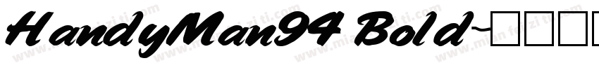 HandyMan94 Bold字体转换
